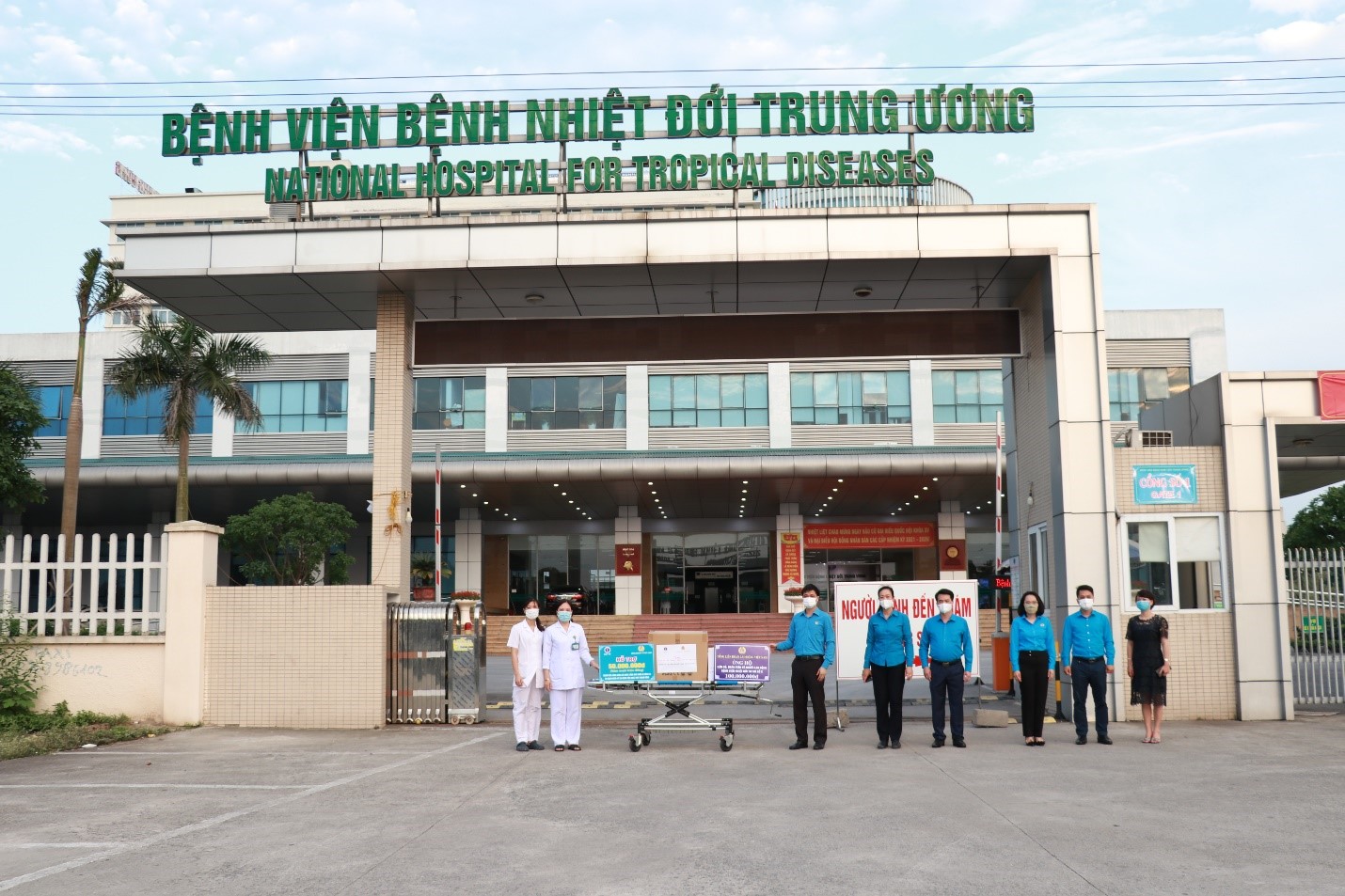 Central Tropical Disease Hospital